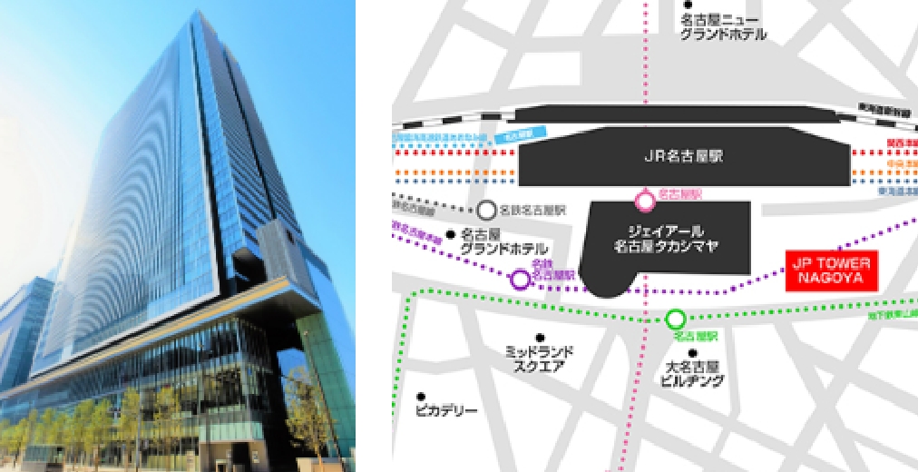 名古屋市中村区名駅1-1-1 JPタワー名古屋 29F
